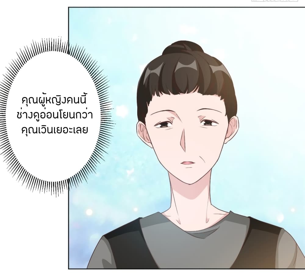 อ่านการ์ตูน มังงะ